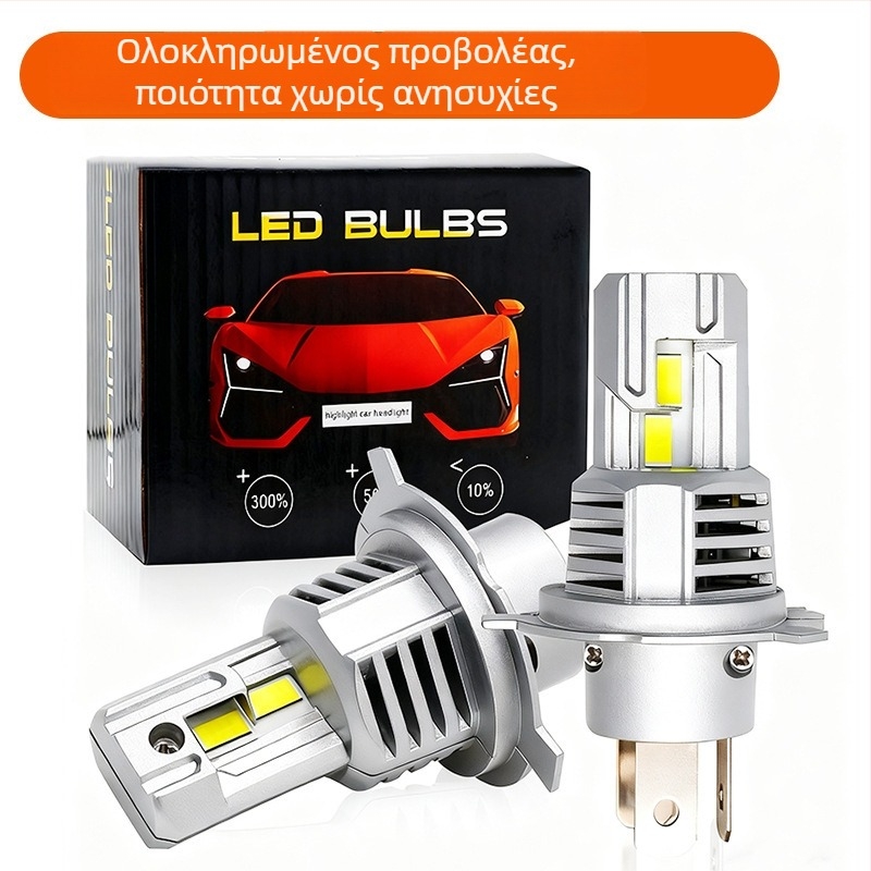 LED φανάρια αυτοκινήτου – ενσωματωμένα φωτιστικά υψηλής φωτεινότητας με υψηλό και χαμηλό φωτισμό, μπροστινά LED φώτα