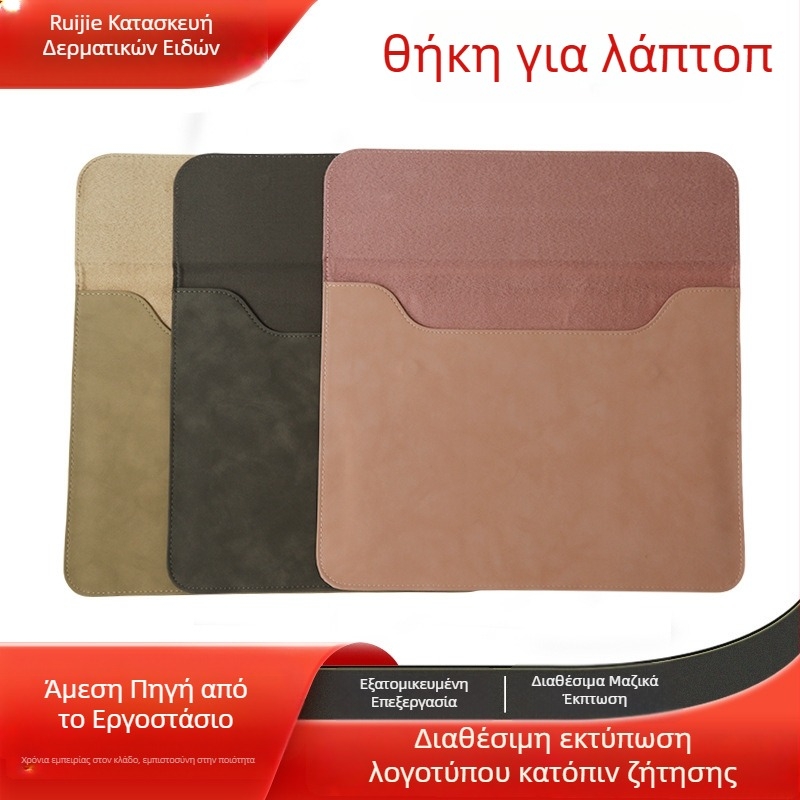 Θήκη Ruijie για φορητό υπολογιστή, PU υλικό, ελαφριά και λεπτή προστασία για notebooks Lenovo/Huawei/Apple, μονόχρωμη