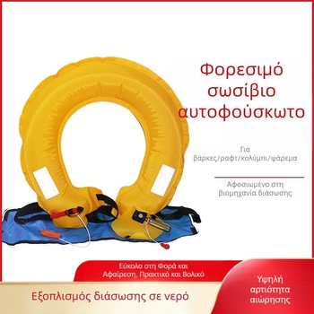 Ναυαγοσωστική φουσκωτή ζώνη διάσωσης από Shiyang Life Saving, μοντέλο Inflatable life-saving belt, προσαρμοσμένη επεξεργασία
