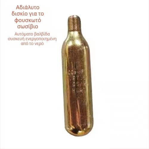 Ναυαγοσωστική φουσκωτή ζώνη διάσωσης από Shiyang Life Saving, μοντέλο Inflatable life-saving belt, προσαρμοσμένη επεξεργασία