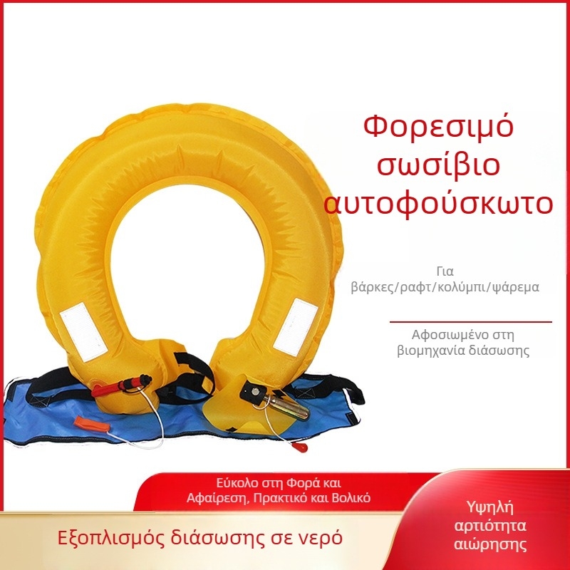 Ναυαγοσωστική φουσκωτή ζώνη διάσωσης από Shiyang Life Saving, μοντέλο Inflatable life-saving belt, προσαρμοσμένη επεξεργασία