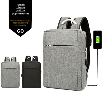 Σακίδιο πλάτης για φορητό υπολογιστή, νάιλον, 20–35L, αερισμός, αντοχή στη φθορά, μείωση φόρτου, επιχειρηματικές μετακινήσεις