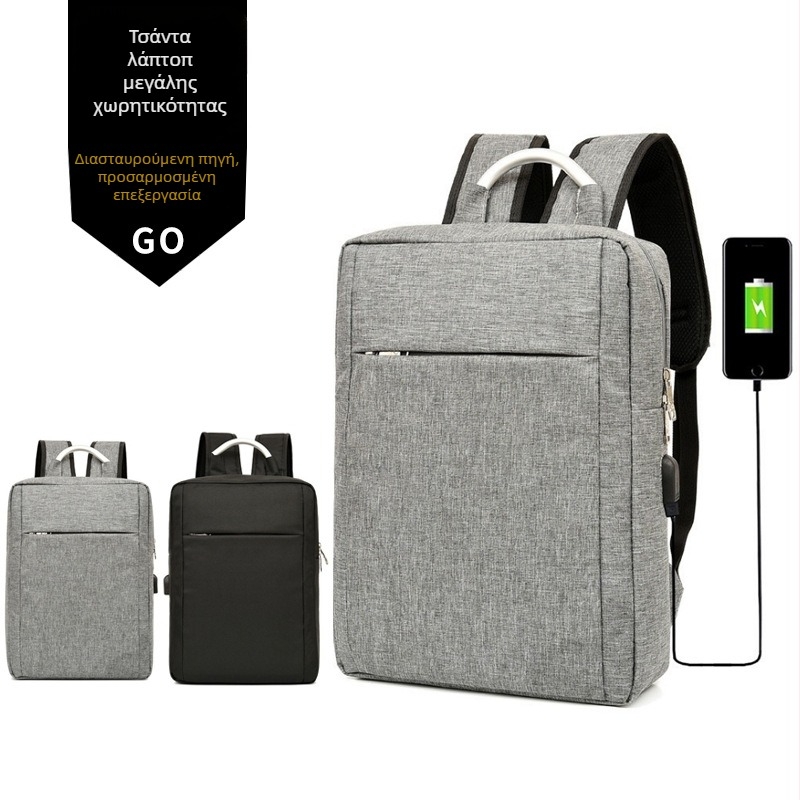 Σακίδιο πλάτης για φορητό υπολογιστή, νάιλον, 20–35L, αερισμός, αντοχή στη φθορά, μείωση φόρτου, επιχειρηματικές μετακινήσεις