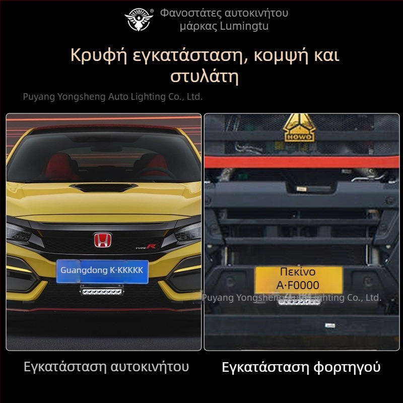 Φως πινακίδας κυκλοφορίας με 8 LED, αλουμινένιο περίβλημα, 8–85V, μακροεμβέλεια για οχήματα εκτός δρόμου