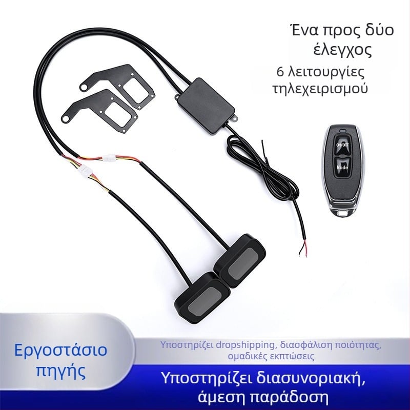 LED Δαιμονικό Μάτι για Καθρέπτη Οπισθοπορείας Ηλεκτρικού Μοτοσικλέτας — Εξωτερικό Φως με Πολλαπλούς Τρόπους Λειτουργίας