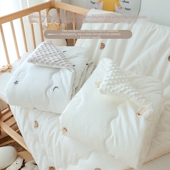 Βρεφικό παπλωματάκι από 100% βαμβάκι, γέμισμα από μεταξωτές ίνες, κατάλληλο έως 14 ετών, όλο τον χρόνο, παραμετροποίηση επεξεργασίας