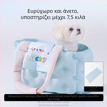 Sour Bear τσάντα για κατοικίδια για γάτες και μικρά σκυλιά, με μαλακή 3D γέμιση βαμβακιού, καρτούν σχέδιο, χωρητικότητα έως 7,5 kg