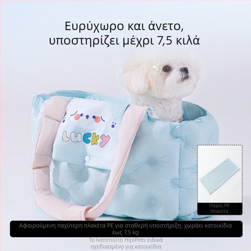 Sour Bear τσάντα για κατοικίδια για γάτες και μικρά σκυλιά, με μαλακή 3D γέμιση βαμβακιού, καρτούν σχέδιο, χωρητικότητα έως 7,5 kg