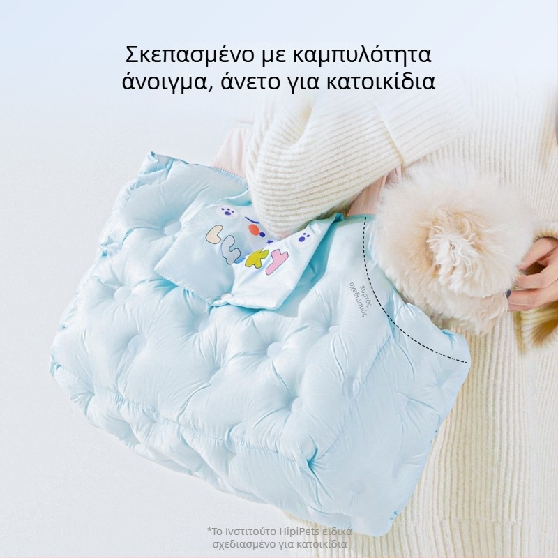 Sour Bear τσάντα για κατοικίδια για γάτες και μικρά σκυλιά, με μαλακή 3D γέμιση βαμβακιού, καρτούν σχέδιο, χωρητικότητα έως 7,5 kg