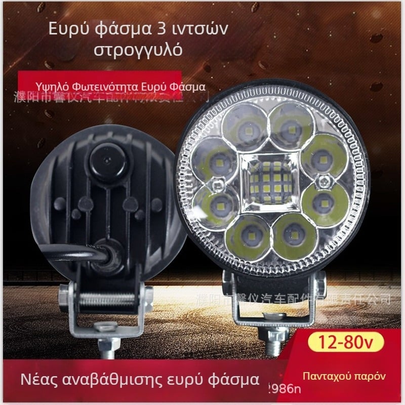 Xinwuke Φανάρι οπισθοπορείας φορτηγού με ευρύ πεδίο προβολής, 36W, μοντέλο Large field of view reversing light, χωρίς συναρμολόγηση