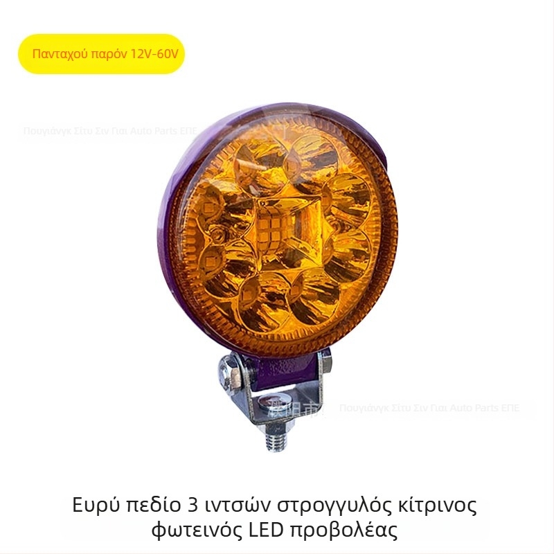 Xinwuke Φανάρι οπισθοπορείας φορτηγού με ευρύ πεδίο προβολής, 36W, μοντέλο Large field of view reversing light, χωρίς συναρμολόγηση