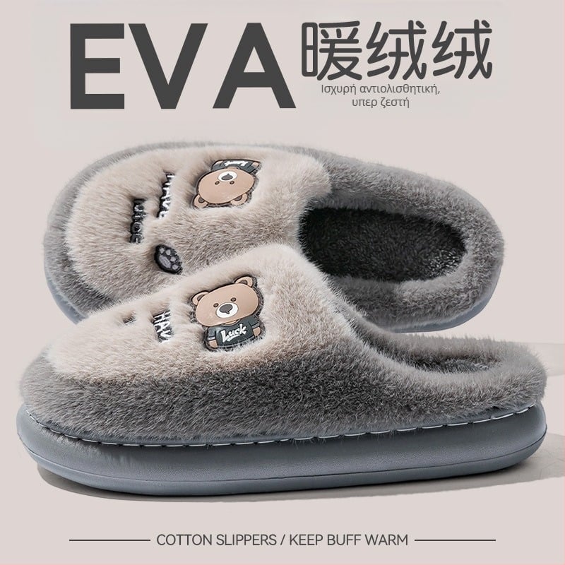 Ανδρικές παντόφλες εσωτερικού χώρου με παχιά σόλα, βελούδινο επάνω μέρος, EVA σόλα, σχέδιο κινούμενο καρτούν, φθινοπωρινό–χειμερινό 2025