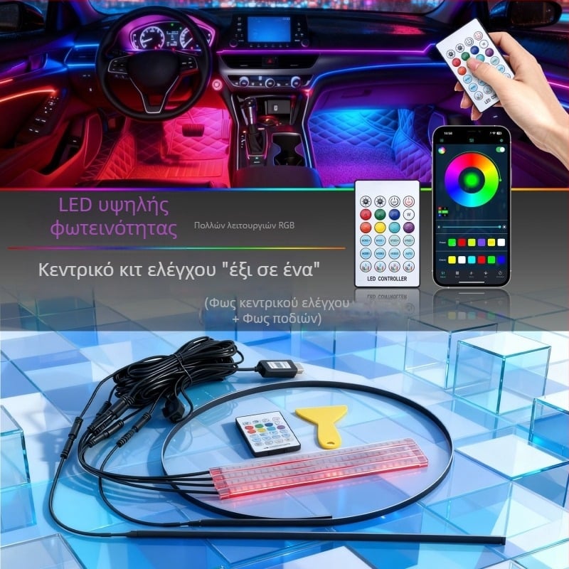 Ακρυλικό φως περιβάλλοντος εσωτερικού χώρου αυτοκινήτου, κεντρικός πίνακας κονσόλας, LED με ρέον εφέ, τροφοδοσία USB, χωρίς εγκατάσταση