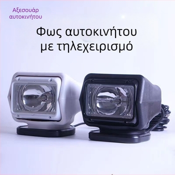 FiK προβολέας Xenon αυτοκινήτου, 12V/24V, 100W, φωτιστικό οροφής, με τηλεχειριστήριο και αναρρόφηση για εκτός δρόμου