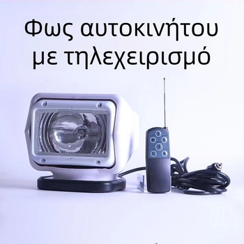 FiK προβολέας Xenon αυτοκινήτου, 12V/24V, 100W, φωτιστικό οροφής, με τηλεχειριστήριο και αναρρόφηση για εκτός δρόμου