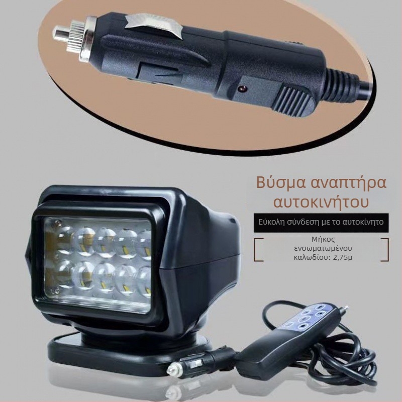 FiK προβολέας Xenon αυτοκινήτου, 12V/24V, 100W, φωτιστικό οροφής, με τηλεχειριστήριο και αναρρόφηση για εκτός δρόμου