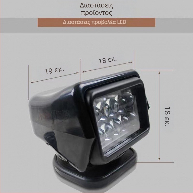 FiK προβολέας Xenon αυτοκινήτου, 12V/24V, 100W, φωτιστικό οροφής, με τηλεχειριστήριο και αναρρόφηση για εκτός δρόμου