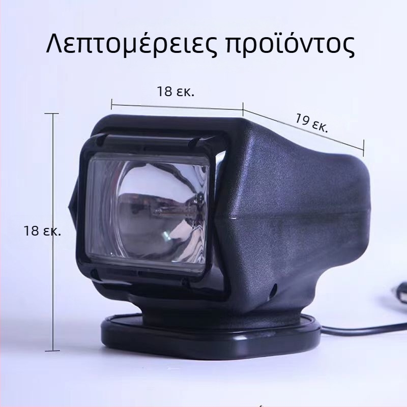 FiK προβολέας Xenon αυτοκινήτου, 12V/24V, 100W, φωτιστικό οροφής, με τηλεχειριστήριο και αναρρόφηση για εκτός δρόμου