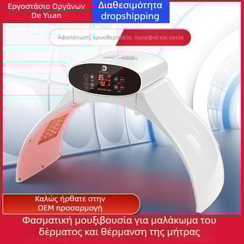 Οικιακή φασματοσκοπική συσκευή για μоксιβουσιον, IPX3 αδιάβροχο, безένσωμα τη μπαταρία, Hongyide