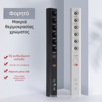 LED πολυλειτουργική ράβδος φωτισμού με θερμοκρασία χρώματος — φορητός μετρητής θερμοκρασίας χρώματος (3W, 5V, 200 lm, IP40)