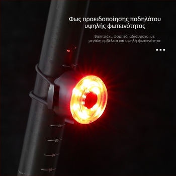 Οπίσθιο φωτιστικό ποδηλάτου στρογγυλό - USB επαναφορτιζόμενο, κατάλληλο για ποδήλατο βουνού, υψηλή φωτεινότητα, για νυχτερινή ποδηλασία