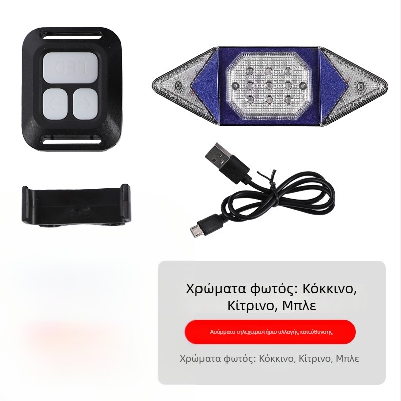 Meilong Σετ φωτισμού ποδηλάτου με USB φόρτιση - μπροστινό και οπίσθιο φως, αδιάβροχο