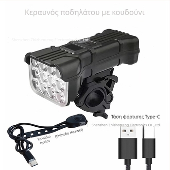 PAGAO Μπροστινό φανάρι ποδηλάτου με 12 LED, σειρήνα και ψηφιακή οθόνη για ποδήλατα βουνού