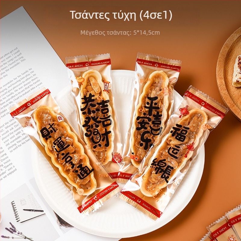 Τσάντες συσκευασίας γλειφιτζούρων, πολύπλοκη κατασκευή, σφραγισμένες με μηχανή, περίπου 100 τεμάχια ανά πακέτο, όχι εισαγόμενες, άδεια: επικοινωνήστε με την υποστήριξη