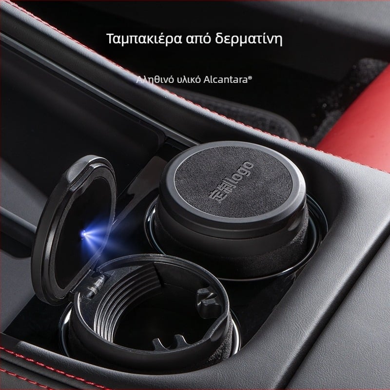 Τασάκι αυτοκινήτου • Μεταλλική κατασκευή • Μάρκα Jingyi • Μοντέλο JY-YHGHZ • Τάξη A • Ευρεία χρήση