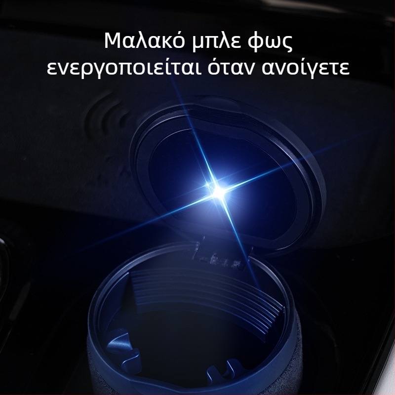 Τασάκι αυτοκινήτου • Μεταλλική κατασκευή • Μάρκα Jingyi • Μοντέλο JY-YHGHZ • Τάξη A • Ευρεία χρήση