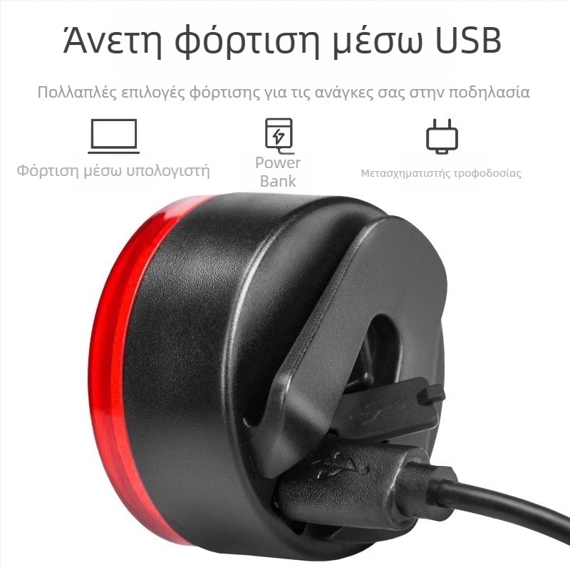 Φανάρι ουράς ποδηλάτου – Δημιουργικός σχεδιασμός, επαναφορτιζόμενο, για ποδήλατα βουνού και δρόμου