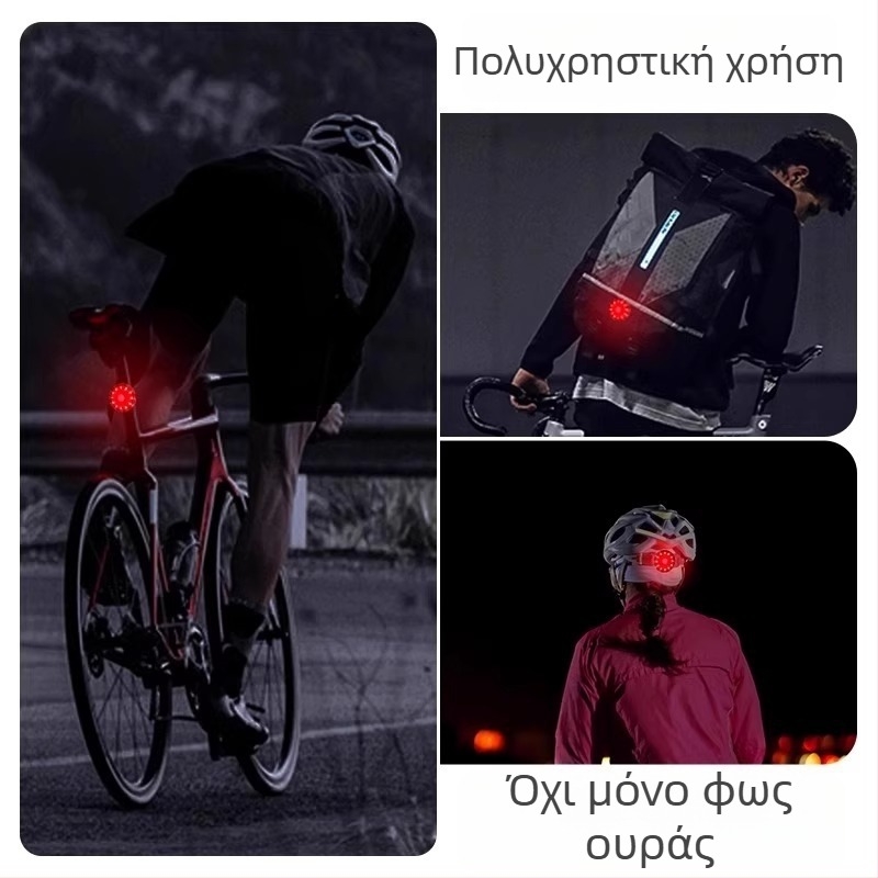 Φανάρι ουράς ποδηλάτου – Δημιουργικός σχεδιασμός, επαναφορτιζόμενο, για ποδήλατα βουνού και δρόμου