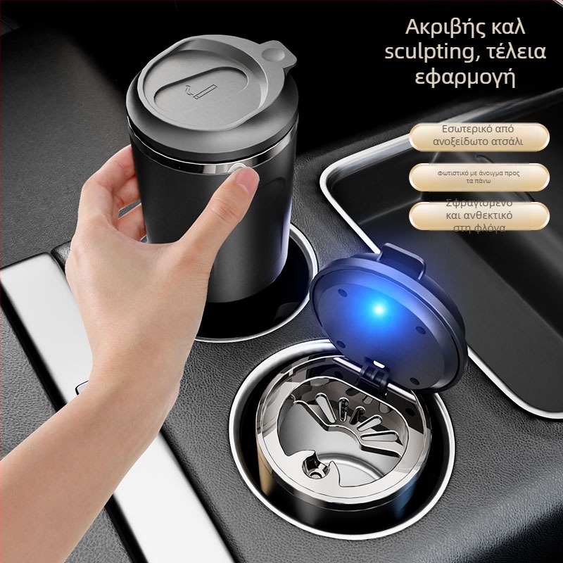 Τασάκι αυτοκινήτου με καπάκι, μεταλλική κατασκευή, μοντέλο 656t-11, εξάρτημα αυτοκινήτου