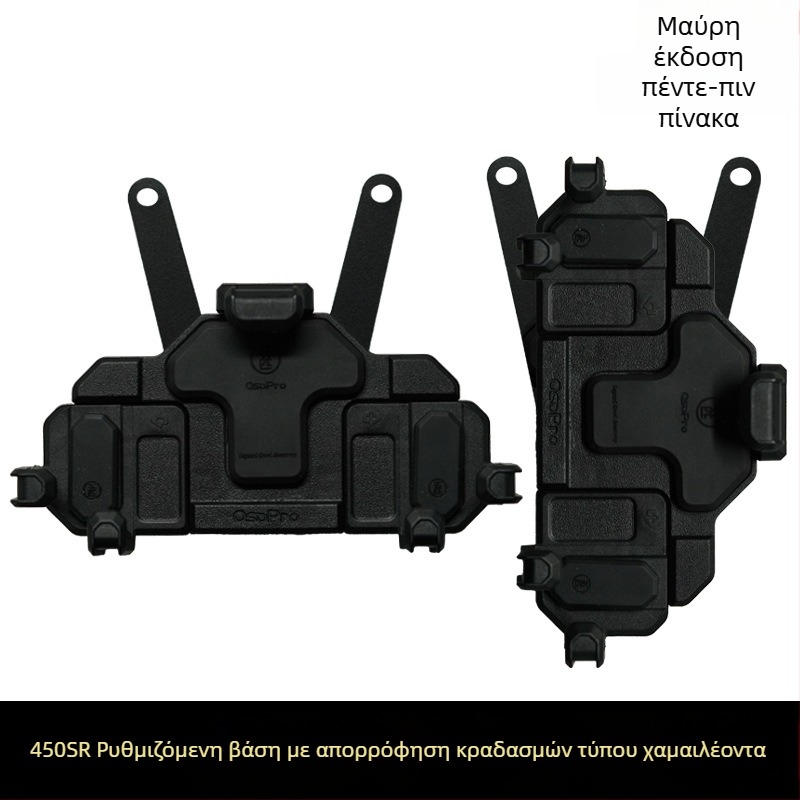 Βάση τηλεφώνου για μοτοσικλέτα με περιστρεφόμενη πλοήγηση και ανθεκτικό στους κραδασμούς σχεδιασμό