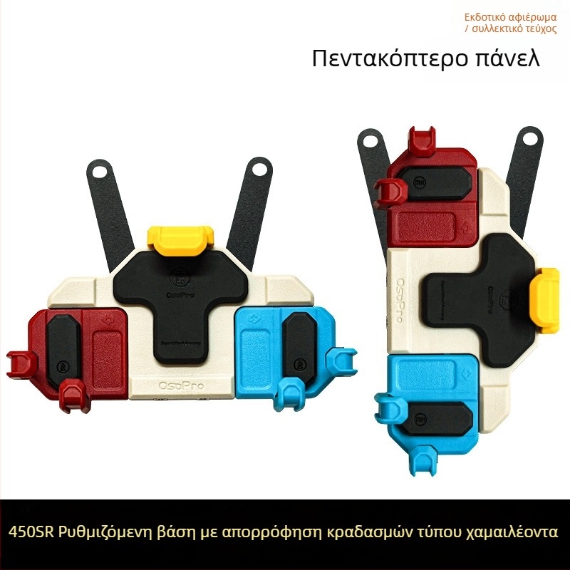 Βάση τηλεφώνου για μοτοσικλέτα με περιστρεφόμενη πλοήγηση και ανθεκτικό στους κραδασμούς σχεδιασμό