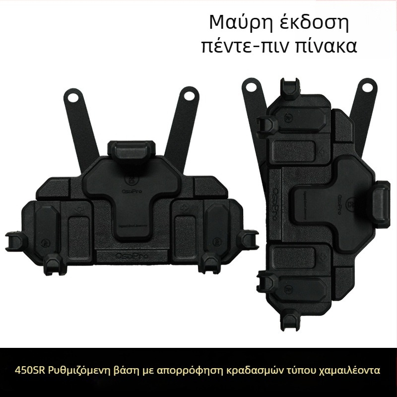 Βάση τηλεφώνου για μοτοσικλέτα με περιστρεφόμενη πλοήγηση και ανθεκτικό στους κραδασμούς σχεδιασμό