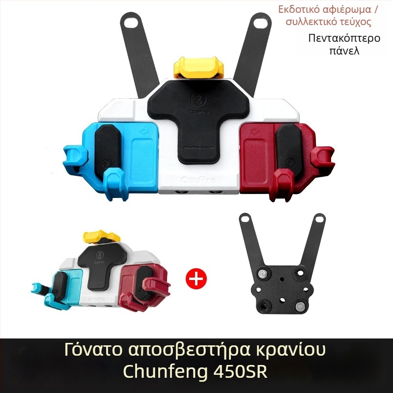 Βάση τηλεφώνου για μοτοσικλέτα με περιστρεφόμενη πλοήγηση και ανθεκτικό στους κραδασμούς σχεδιασμό