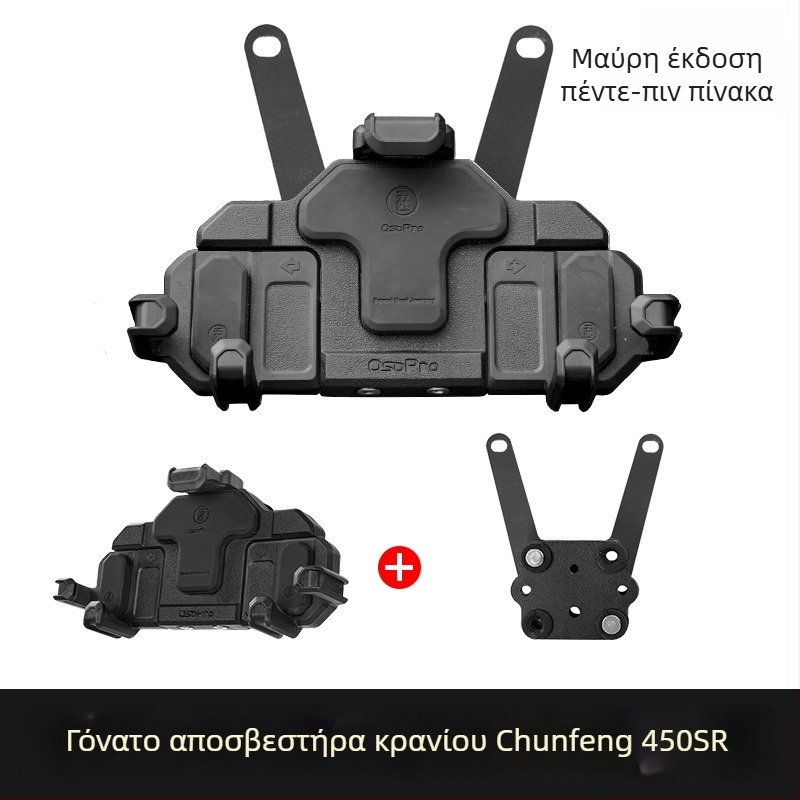 Βάση τηλεφώνου για μοτοσικλέτα με περιστρεφόμενη πλοήγηση και ανθεκτικό στους κραδασμούς σχεδιασμό