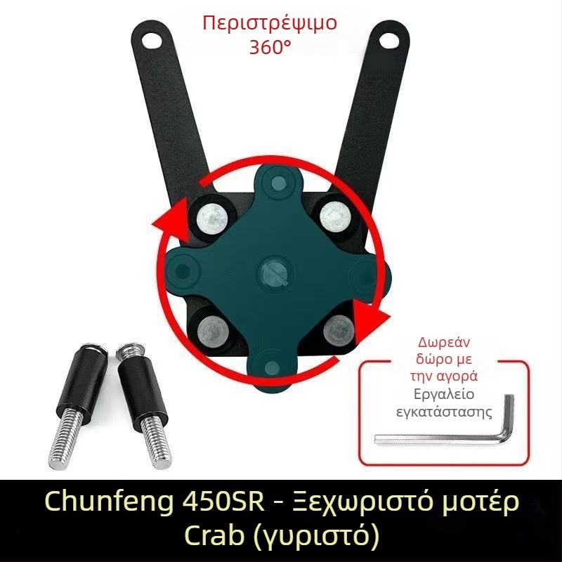 Βάση τηλεφώνου για μοτοσικλέτα με περιστρεφόμενη πλοήγηση και ανθεκτικό στους κραδασμούς σχεδιασμό