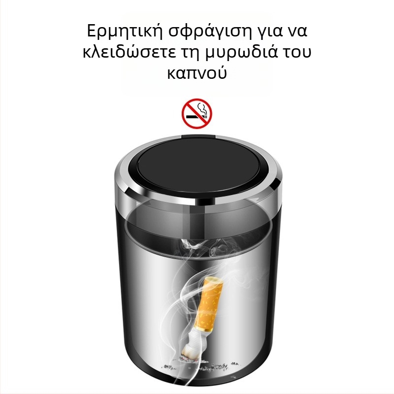 Τασάκι αυτοκινήτου, μεταλλική κατασκευή, LED φως, υψηλής αντίστασης στη φλόγα, μοντέλο 1091