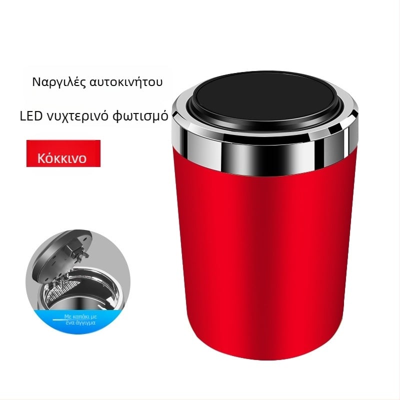 Τασάκι αυτοκινήτου, μεταλλική κατασκευή, LED φως, υψηλής αντίστασης στη φλόγα, μοντέλο 1091