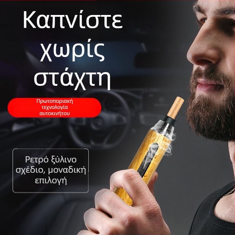 Φορητό μεταλλικό τασάκι αυτοκινήτου, μοντέλο 068, βάρος 30 g, με χαρακτική