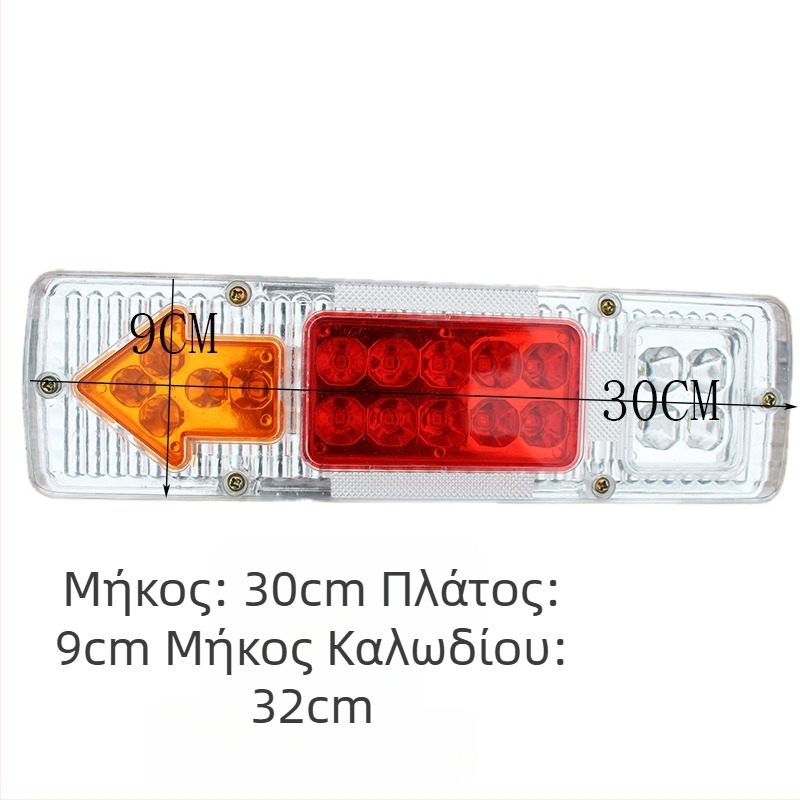 LED οπίσθιο φανάρι για ηλεκτρικό τρίκυκλο με φως φρένου, σήμανση στροφών και φως οδήγησης – συμβατό με 12V/48V/60V