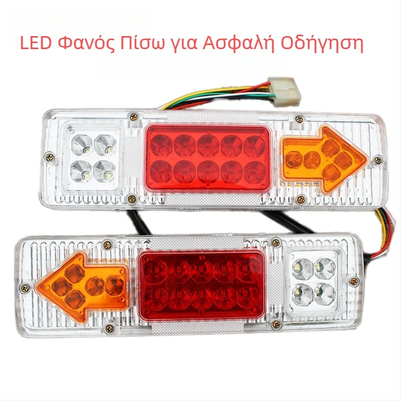 LED οπίσθιο φανάρι για ηλεκτρικό τρίκυκλο με φως φρένου, σήμανση στροφών και φως οδήγησης – συμβατό με 12V/48V/60V