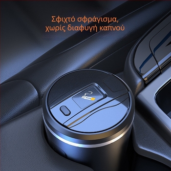 Κεραμικό τασάκι αυτοκινήτου με καπάκι και LED φως, μοντέλο 1507, 200 γρ.