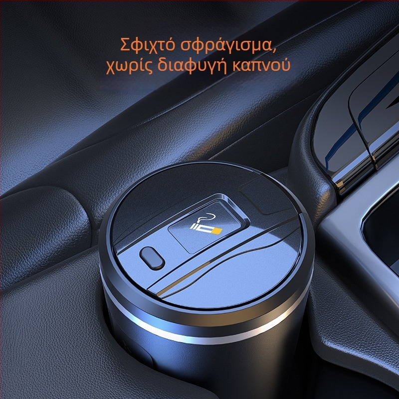 Κεραμικό τασάκι αυτοκινήτου με καπάκι και LED φως, μοντέλο 1507, 200 γρ.