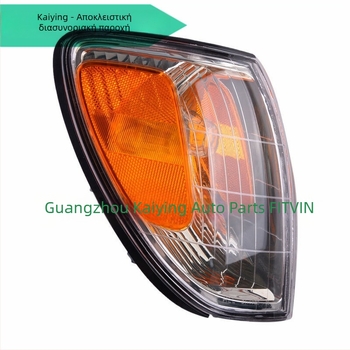 FITVIN Γωνιακό φως σήματος στροφής για Lexus/Toyota Land Cruiser 100 (81521-60370, 81511-60500)
