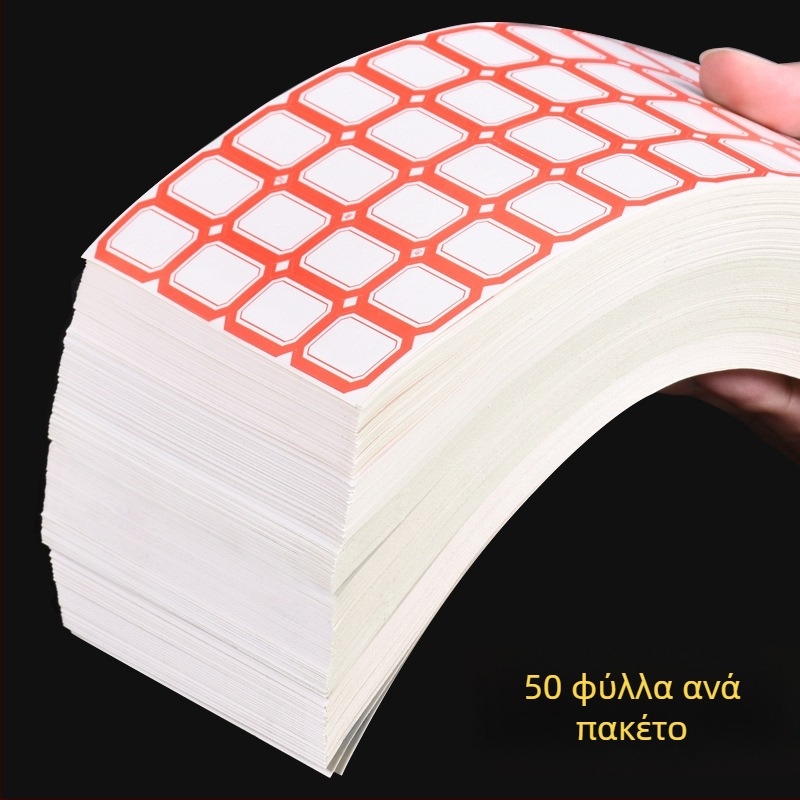 Χειρόγραφες αυτοκόλλητες ετικέτες, μοντέλο CY7520, 68 ετικέτες ανά σελίδα, αδειοδοτημένη ιδιωτική ετικέτα