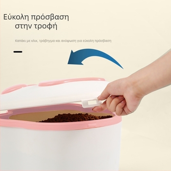 Δοχείο αποθήκευσης τροφίμων για σκύλους και γάτες, υλικό PP, χωρητικότητα 4-6 kg