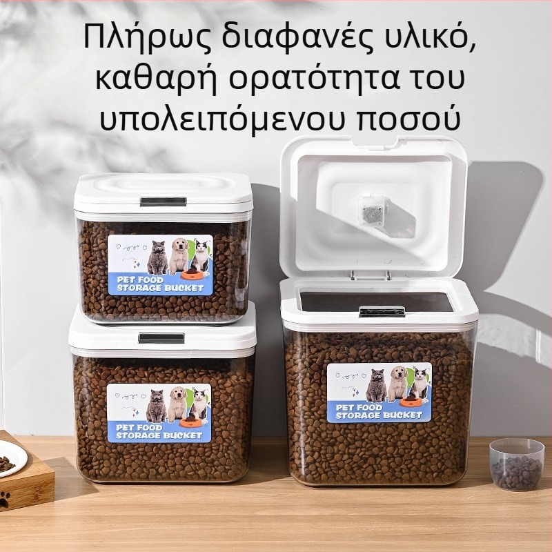 Morino PET δοχείο αποθήκευσης τροφών γάτας και σκύλου – ανθεκτικό στην υγρασία, σφραγισμένο